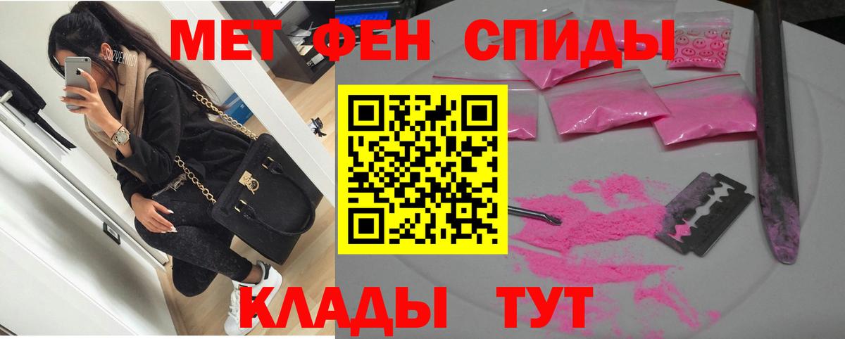 АМФ 98%  Вход с VPN  Снежинск 