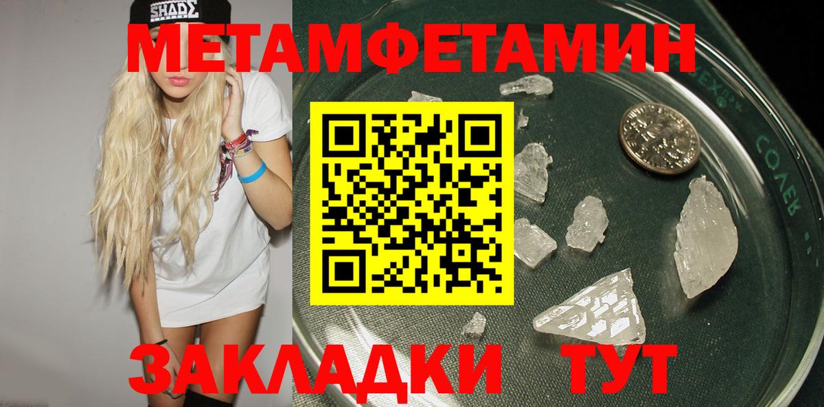 АМФ 98% Снежинск