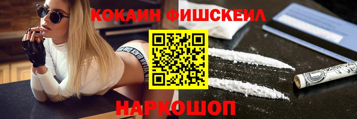 Кокаин Перу  Вход с VPN  Снежинск 