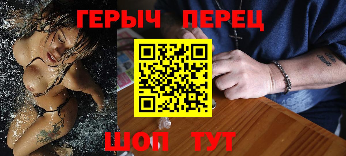 ГЕРОИН Афган Снежинск