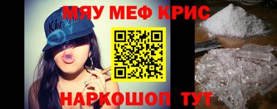 каннабис Бугуруслан