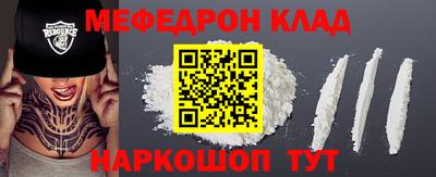 прущий лед Бузулук