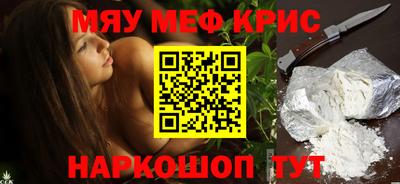 каннабис Бугуруслан