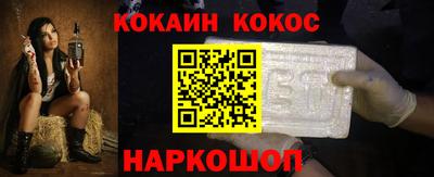 прущий лед Бузулук