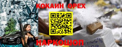 прущий лед Бузулук