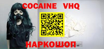 прущий лед Бузулук