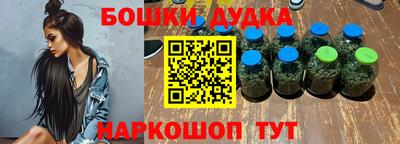 каннабис Бугуруслан