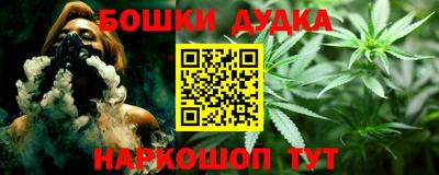 каннабис Бугуруслан