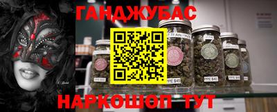 каннабис Бугуруслан