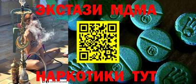 прущий лед Бузулук