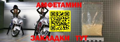 прущая мука Будённовск