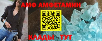 прущий лед Бузулук