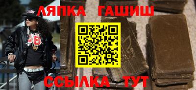 каннабис Бугуруслан