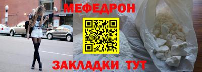 прущий лед Бузулук