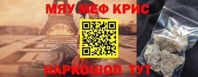 прущий лед Бузулук