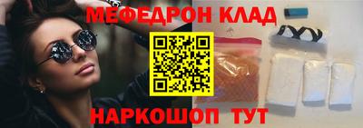 прущий лед Бузулук
