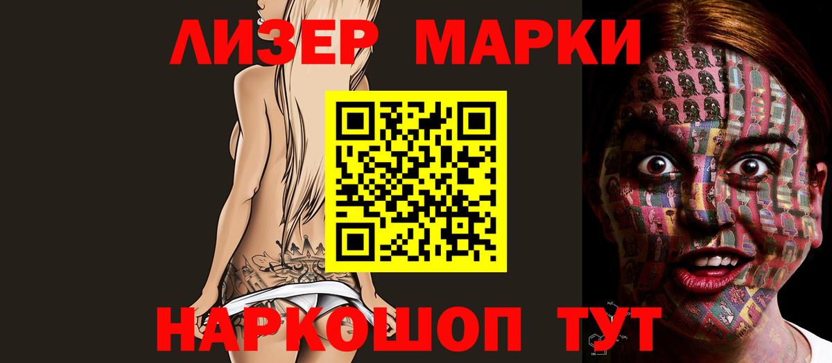 LSD-25 экстази кислота Снежинск