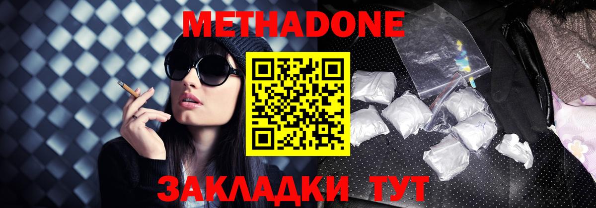 Снежинск    ССЫЛКА  Вход с VPN  Метадон мёд 
