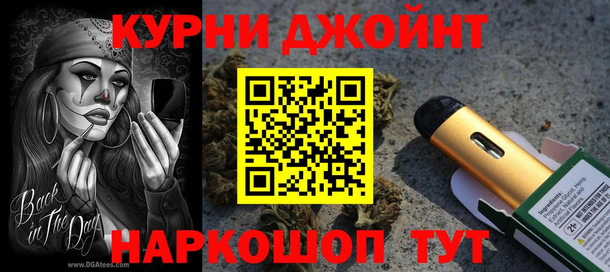 Снежинск  Каннабис ГИДРОПОН  Бошки марихуана гибрид  Вход с VPN  Шишки марихуана сатива 